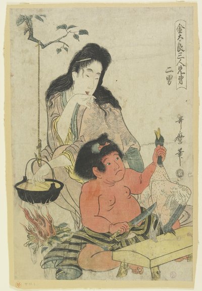 The Second Son by Kitagawa Utamaro